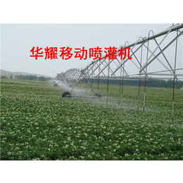华耀农田温室灌溉设备 全自动喷灌机价格