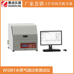 赛成W一061水蒸气透过量测试仪价格赛成优惠