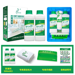 上海世卿防滑剂(图)、地板防滑剂处理厂家、深圳地板防滑剂处理
