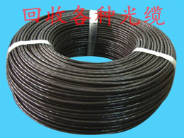 废旧二手光缆回收价格-重庆二手光缆回收-百纳再生资源