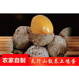 变蛋礼品批发-太原变蛋礼品-新东方食品