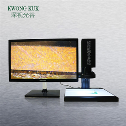深圳显微镜厂家  一体超高清成像系统 SGO-KK203