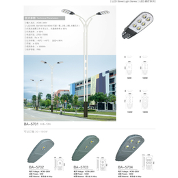 led路灯|200w led路灯价格|中坤照明(****商家)