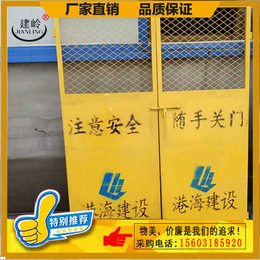 安全生产电梯防护门|方孔网孔电梯防护门|大连电梯防护门
