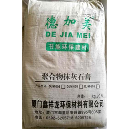 石膏砂浆-鑫祥龙-工程石膏砂浆
