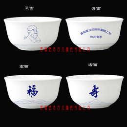 景德镇陶瓷寿碗生产厂家