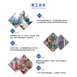 建筑升降机有几种_荆工机械(在线咨询)_北京建筑升降机