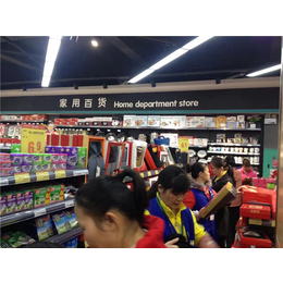 武汉新店开业|新店开业咨询|新店开业指导公司