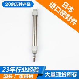 大量生产移印机配件*CDM2B25-25N不锈钢气缸