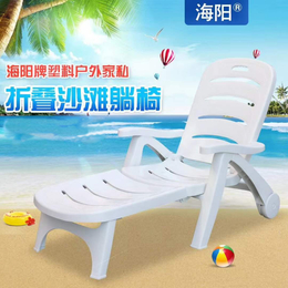 广东塑料户外家具沙滩椅 沙滩躺椅 休闲折叠桌椅图片尺寸缩略图