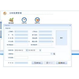 北京游泳馆收费系统价格体育馆检*系统价格