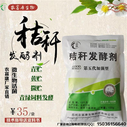 青储黄储都能用的牧草发酵剂厂家批发怎么弄