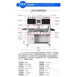 压屏机前景,常州压屏机,创励友(查看)