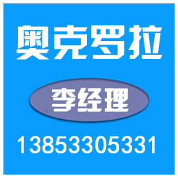 自贡*陶瓷管、奥克罗拉、四川*陶瓷管厂家