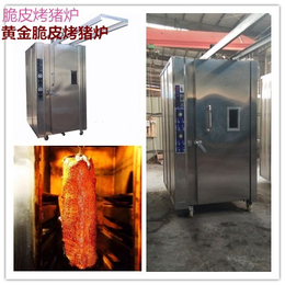 科达食品机械(图)_脆皮烤猪炉厂家_长治烤猪炉