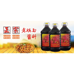 正宗老碗面酱料批发,老碗面酱料,源源流香老碗面酱料