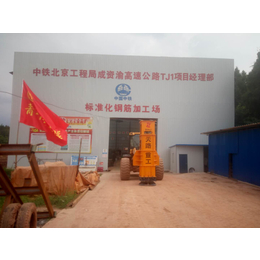 西藏路面TRA50强夯机厂家欢迎咨询
