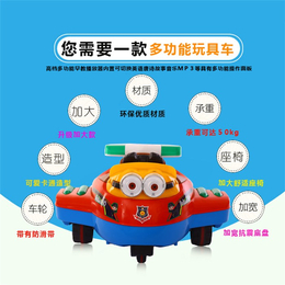 桂林儿童电动玩具飞机,儿童电动飞机上梅工贸