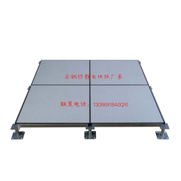 渭南OA网络地板厂家-架空地板安装缩略图