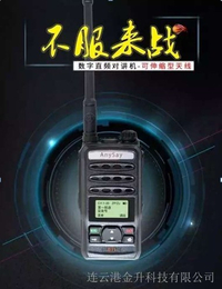 北京手持地下室对讲机B11数字直频对讲机