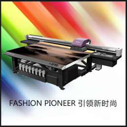 富发uv平板打印机 彩印UV平板打印机 大版面平板打印机