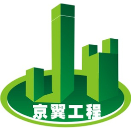 咸阳厂房鉴定丨房屋检测中心丨陕西京翼