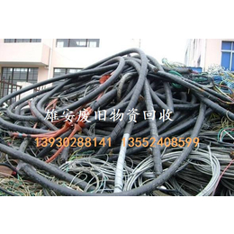 电缆回收行情_尊博废电缆回收(在线咨询)_行唐电缆回收