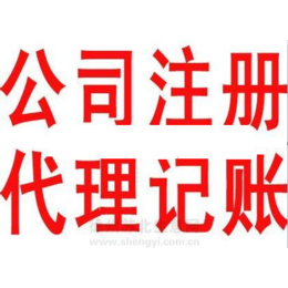 代理进出口权 花都提供地址申请出口退税 代理出口企业公司