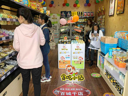在黑龙江做休闲零食加盟需要多少钱
