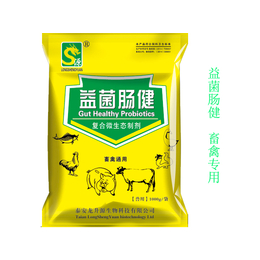 龙升源复合微生态制剂 益菌肠健 畜禽通用 ****饲料 ****产能