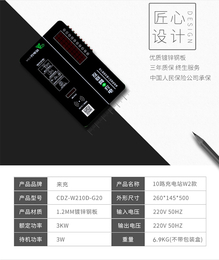 合肥充电站-芜湖山野电器-IC卡充电站多少钱