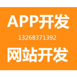 广州车智会平台分红模式APP源码开发