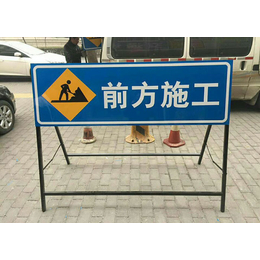 渭南交通标志牌定做-至信交通-渭南交通标志牌