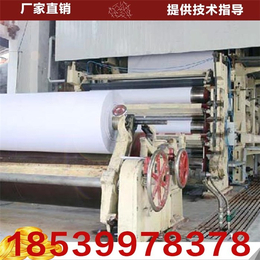 西藏大型卫生纸造纸机