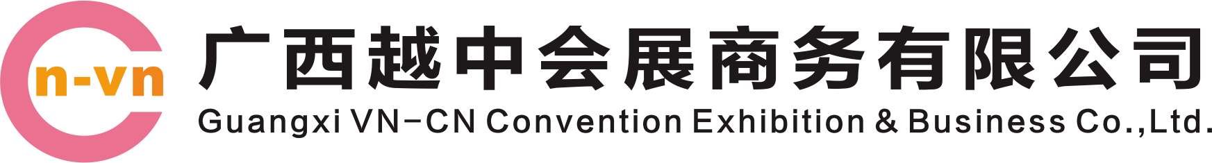 2019第十五届越南国际汽车摩托车电动车及零配件展览会