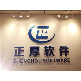 软件测试培训就业-南京正厚软件-软件测试