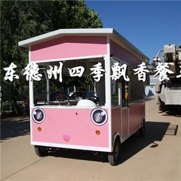 安庆电动餐车|四季*香餐车|电动餐车