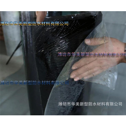 泗县自粘防水卷材|华美防水|卫生间自粘防水卷材