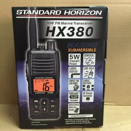 STANDARD HX380IS甚高频V段防水对讲机