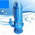 NSQ潜水吸砂泵,上海吸砂泵,新科泵业(查看)缩略图1