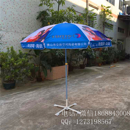 广告太阳伞订做、雨蒙蒙广告帐篷、潮州广告太阳伞