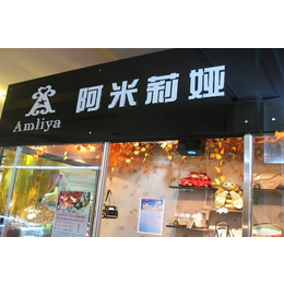 连锁店门头-连锁店门头定制-大丰广告(推荐商家)