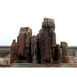 公园大型塑石假山|徐州塑石假山|南京艺无止境