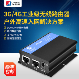4G转有线WiFi 串口通信服务器DTU力必拓T260S缩略图