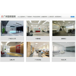 海珠装饰公司_白云装饰公司_方圆化(查看)