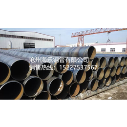  螺旋焊管机械设备    沧州海乐钢管有限公司