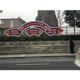 江苏省常州市异形牌的设计生产放心省心