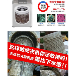 家电清洗行业的弊端如何在市场火爆的前景下创业成功