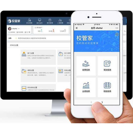 校管家排课软件与学校管理系统 完善惟楚競才教育信息化管理体系