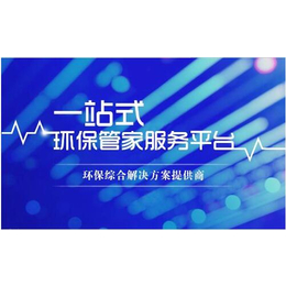 环保管家-科谱瑞环境资源公司-哪些公司有环保管家